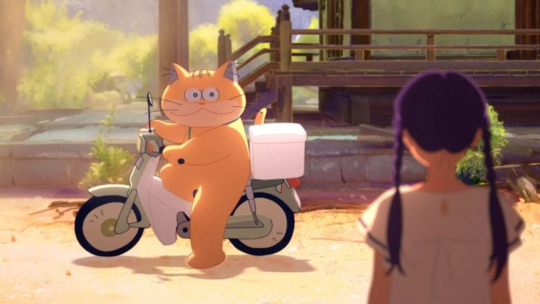Anzu, Gato Fantasma