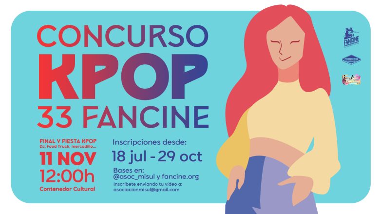 K-POP FANCINE CONTEST